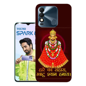 Tecno Spark 8T back cover | Tecno KG6P back cover | Tecno KG6P | Design_103