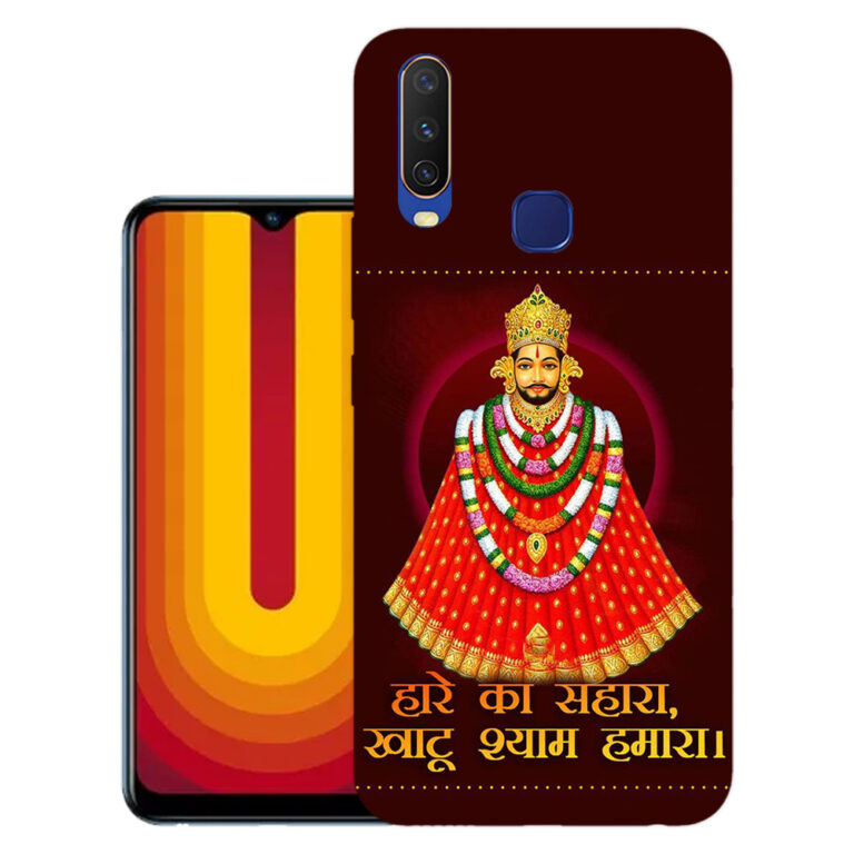 Vivo U10 back cover | Vivo 1916 back cover | Vivo U10 / Vivo 1916 | Hare Ka Sahara | Design_103