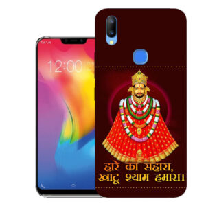 Vivo Y83 Pro Back Cover  :: Vivo 1726 Back Cover  :: Vivo Y83 Pro Cover  :: 1726 Cover