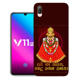 Vivo V11 Pro back cover | Vivo 1804 back cover | Vivo V11 Pro / Vivo 1804 | Hare Ka Sahara | Design_103