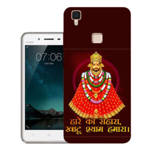 Vivo V3 back cover | Vivo V3 back cover | Vivo V3 / Vivo V3 | Hare Ka Sahara | Design_103