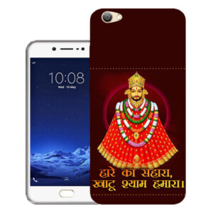 Vivo V5 back cover | Vivo 1601 back cover | Vivo V5 / Vivo 1601 | Hare Ka Sahara | Design_103