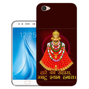 Vivo V5 Plus back cover | Vivo V5 Plus back cover | Vivo V5 Plus / Vivo V5 Plus | Hare Ka Sahara | Design_103