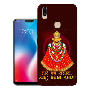 Vivo V9 back cover | Vivo 1723 back cover | Vivo V9 / Vivo 1723 | Hare Ka Sahara | Design_103
