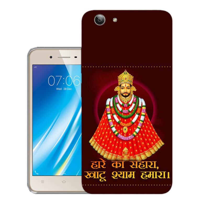 Vivo Y53 Back Cover  :: Vivo 1606 Back Cover  :: Vivo Y53 Cover  :: 1606 Cover