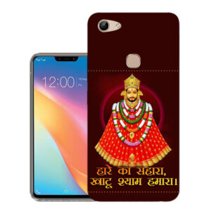 Vivo Y81i Back Cover  :: Vivo 1812 Back Cover  :: Vivo Y81i Cover  :: 1812 Cover