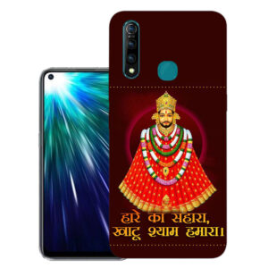 Vivo Z1 Pro Back Cover  :: Vivo 1951 Back Cover  :: Vivo Z1 Pro Cover  :: 1951 Cover