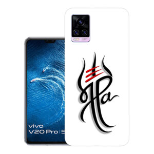 Vivo V20 Pro back cover | Vivo 2018 back cover | Vivo V20 Pro / Vivo 2018 | Ma pa | Design_111