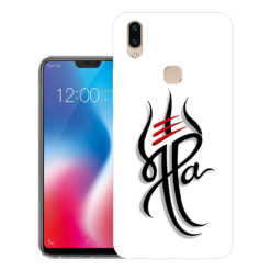 Vivo V9 Pro back cover | Vivo 1851 back cover | Vivo V9 Pro / Vivo 1851 | Ma pa | Design_111