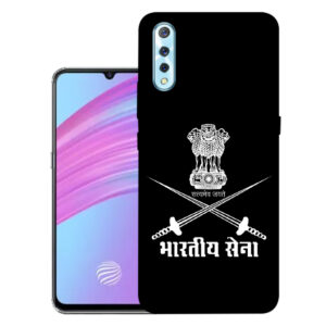 Vivo S1 2019 back cover | Vivo 1907 back cover | Vivo S1 2019 / Vivo 1907 | Bhartiya sena | Design_145