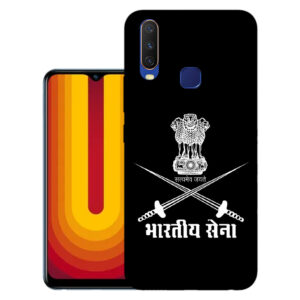 Vivo U10 back cover | Vivo 1916 back cover | Vivo U10 / Vivo 1916 | Bhartiya sena | Design_145