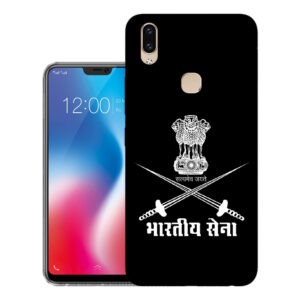 Vivo V9 Pro back cover | Vivo 1851 back cover | Vivo V9 Pro / Vivo 1851 | Bhartiya sena | Design_145