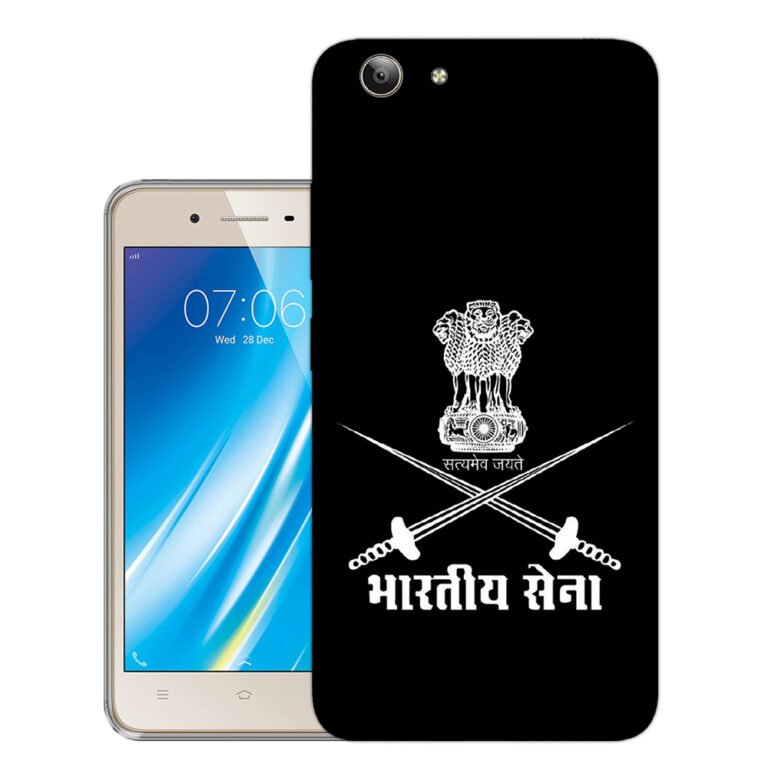 Vivo Y53 Back Cover  :: Vivo 1606 Back Cover  :: Vivo Y53 Cover  :: 1606 Cover