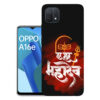 Oppo A16E back cover | Oppo CPH2421 back cover | CPH2421 | Design_34