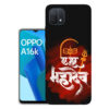 Oppo A16K back cover | Oppo CPH2349 back cover | CPH2349 | Design_34