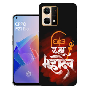 Oppo F21 Pro 4G back cover | Oppo CPH2363 back cover | Oppo F21 Pro 4G / Oppo CPH2363 | Design_34