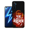 Realme 6 Pro back cover | Realme RMX2061 back cover | Realme 6 Pro / Realme RMX2061 | Design_34