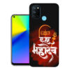 Realme 7i back cover | Realme RMX2103 back cover | Realme 7i / Realme RMX2103 | Design_34