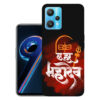 Realme 9 Pro back cover | Realme RMX3471 back cover | RMX3471 | Design_34