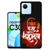 Realme C30 back cover | Realme RMX3581 back cover | RMX3581 | Design_34