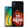 Realme C3i back cover | Realme RMX2027 back cover | Realme C3i / Realme RMX2027 | Design_34