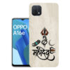 Oppo A16E back cover | Oppo CPH2421 back cover | CPH2421 | Design_36