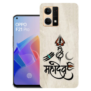 Oppo F21 Pro 4G back cover | Oppo CPH2363 back cover | Oppo F21 Pro 4G / Oppo CPH2363 | Design_36