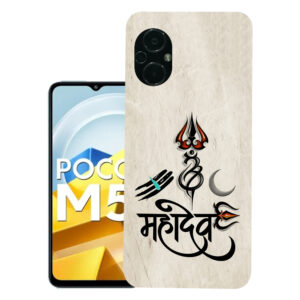 Poco M5 back cover | Poco MZB0CEZIN back cover | Poco M5 / Poco MZB0CEZIN | Design_36