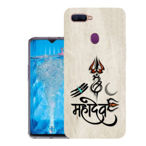 Realme 2 Pro back cover | Realme RMX1801 back cover | Realme 2 Pro / Realme RMX1801 | Design_36