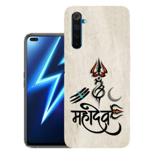 Realme 6 Pro back cover | Realme RMX2061 back cover | Realme 6 Pro / Realme RMX2061 | Design_36
