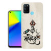 Realme 7i back cover | Realme RMX2103 back cover | Realme 7i / Realme RMX2103 | Design_36