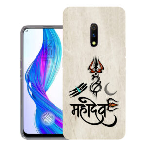 Realme X back cover | Realme RMX1901 back cover | Realme X / Realme RMX1901 | Design_36