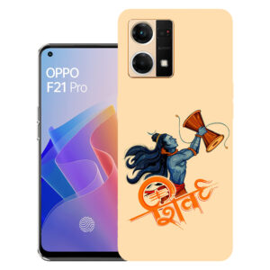 Oppo F21 Pro 4G back cover | Oppo CPH2363 back cover | Oppo F21 Pro 4G / Oppo CPH2363 | Design_37