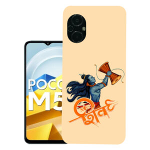 Poco M5 back cover | Poco MZB0CEZIN back cover | Poco M5 / Poco MZB0CEZIN | Design_37