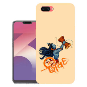 Realme C1 back cover | Realme A1603 back cover | Realme C1 / Realme A1603 | Design_37