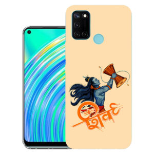 Realme C17 back cover | Realme RMX2101 back cover | Realme C17 / Realme RMX2101 | Design_37