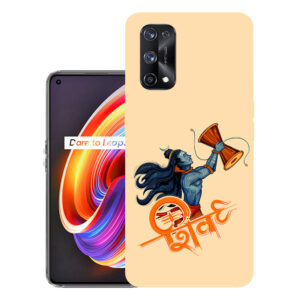 Realme X7 Pro back cover | Realme RMX2121 back cover | Realme X7 Pro / Realme RMX2121 | Design_37