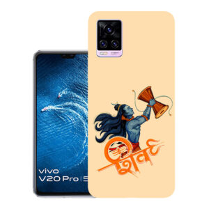 Vivo V20 Pro back cover | Vivo 2018 back cover | 2018 | Design_37