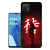 Oppo A16E back cover | Oppo CPH2421 back cover | CPH2421 | Design_03