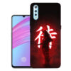Vivo S1 back cover | Vivo 1907 back cover | Vivo S1 / Vivo 1907 | Design_03
