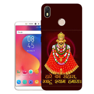 Infinix Hot S3 back cover | Infinix X573 back cover | Infinix Hot S3 / Infinix X573 | Hare Ka Sahara | Design_103