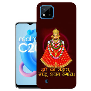 Realme C20 Back Cover  :: Realme RMX3063 Back Cover  :: Realme C20 Cover  :: RMX3063 Cover