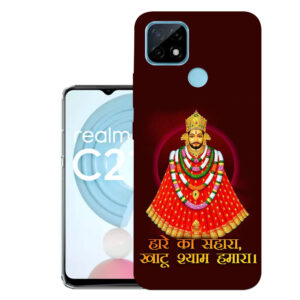 Realme C21 Back Cover  :: Realme RMX3201 Back Cover  :: Realme C21 Cover  :: RMX3201 Cover