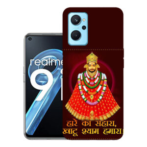 Realme 9i back cover | Realme RMX3612 back cover | Realme 9i / Realme RMX3612 | Hare Ka Sahara | Design_103