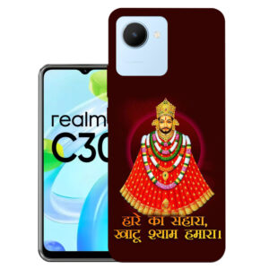 Realme C30 Back Cover  :: Realme RMX3581 Back Cover  :: Realme C30 Cover  :: RMX3581 Cover