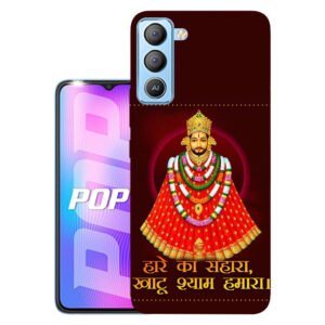 Tecno Pop 5 LTE back cover | Tecno BD4i back cover | Tecno Pop 5 LTE / Tecno BD4i | Design_103