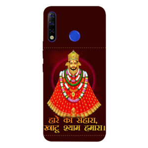 Tecno Spark 4 back cover | Tecno KC2/KC2J back cover | Tecno Spark 4 / Tecno KC2/KC2J | Design_103