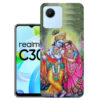 Realme C30 Back Cover  :: Realme RMX3581 Back Cover  :: Realme C30 Cover  :: RMX3581 Cover