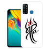 Infinix Hot 9 Pro back cover | Infinix X655F back cover | Infinix Hot 9 Pro / Infinix X655F | Ma pa | Design_111