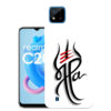 Realme C20 Back Cover  :: Realme RMX3063 Back Cover  :: Realme C20 Cover  :: RMX3063 Cover
